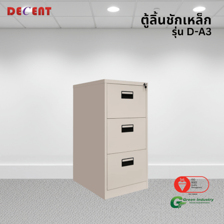 ตู้เอกสารเหล็ก 3 ลิ้นชัก DECENT รุ่น D-A3 สีครีม_3